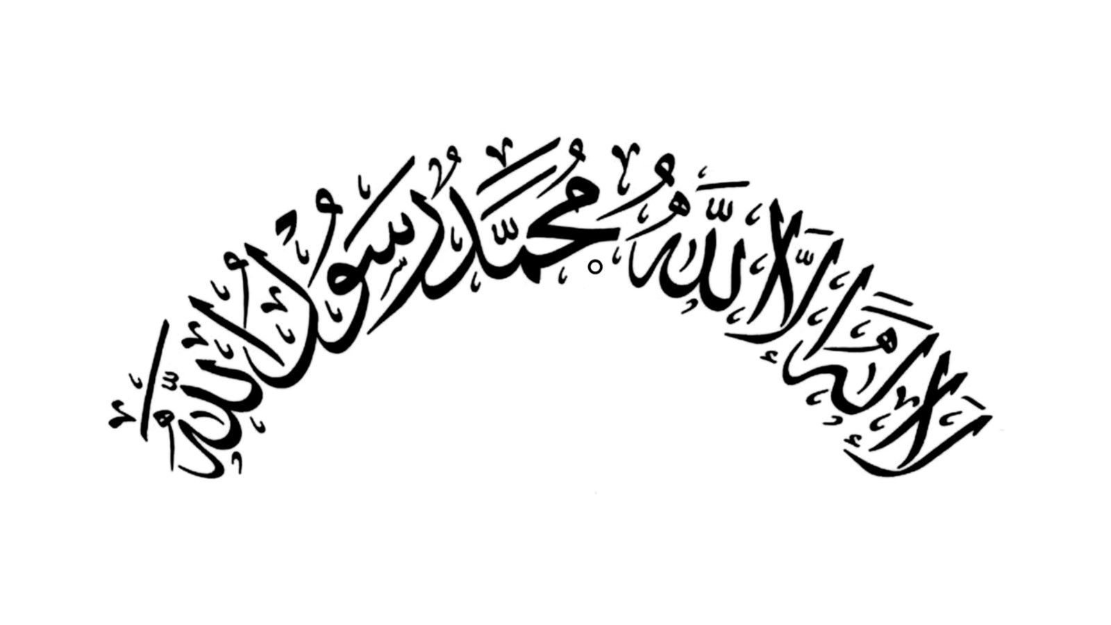 Digital Calligraphy Sample 18